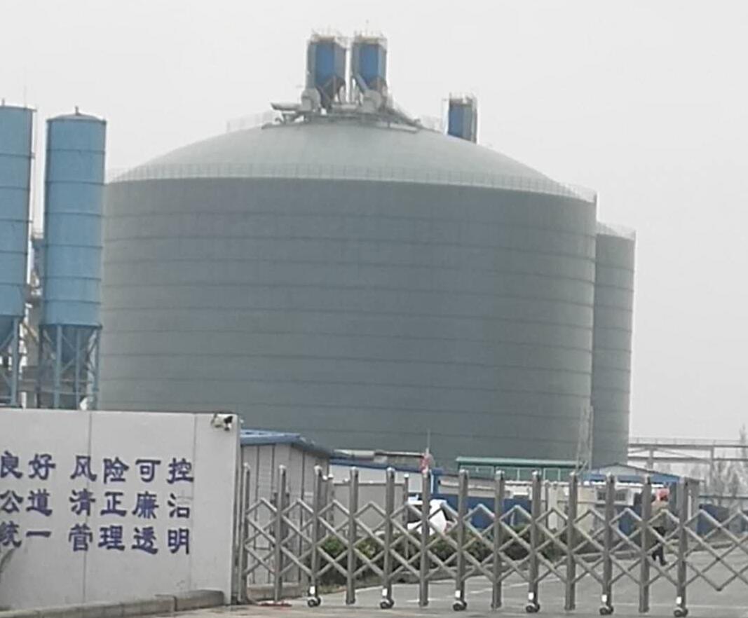 东山4万吨粉煤灰储存库